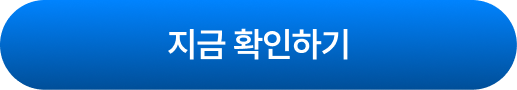 키 확인하러 가기