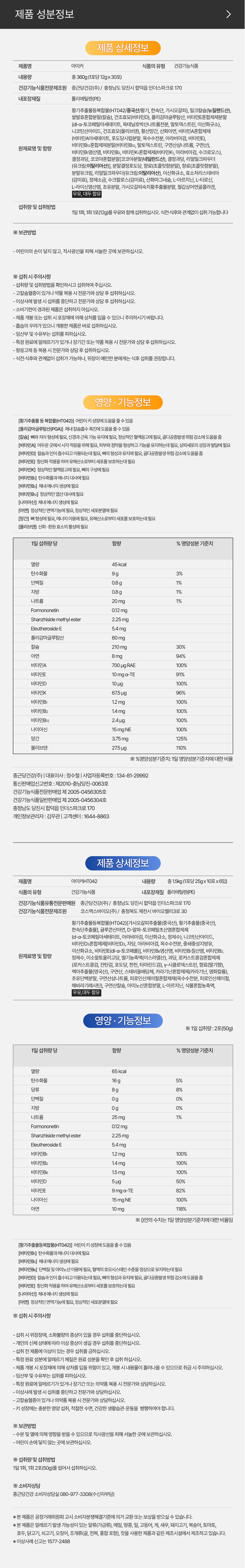 지금 시작하세요 골든타임은 지금입니다.