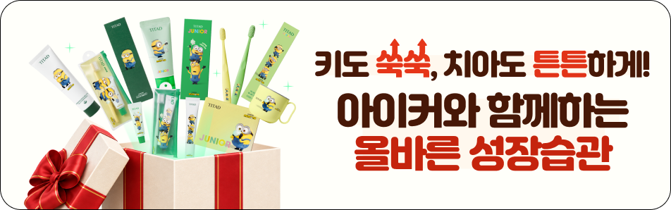 이벤트 배너