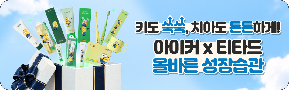 이벤트 배너