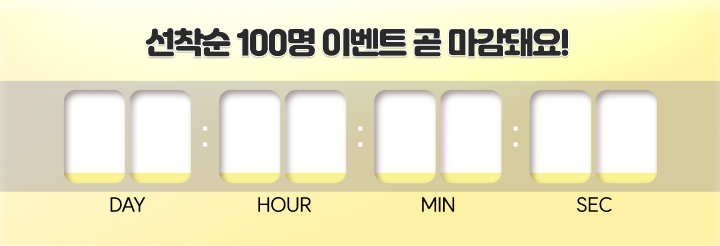 timer_bg