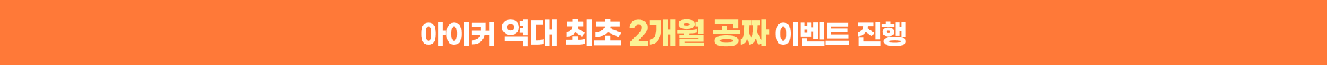 띠배너