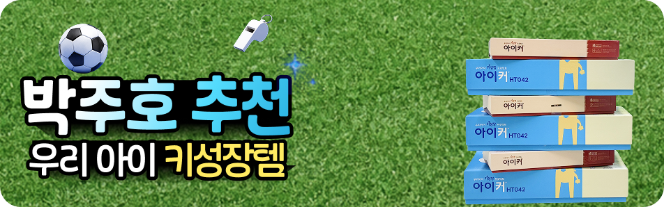 이벤트 배너