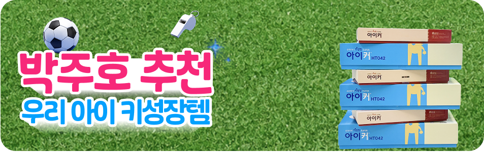 이벤트 배너